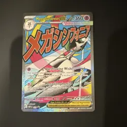 Pokemon TCG Mega Gardevoir ex EX Mega Full Art Holo Me01 EN 159/132 - Image 1