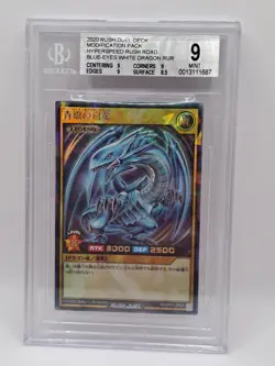 Yu-Gi-Oh! Blue Eyes White Dragon RD/KP01-JP000 Rush Rare Beckett 9 Graded Mint - Image 1