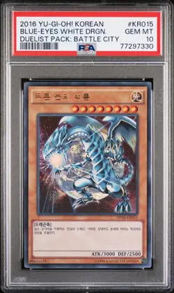 2016 YU-GI-OH! KOREAN DUELIST PACK: BATTLE CITY BLUE-EYES WHITE DRAGON PSA 10 - Image 1