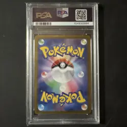 PSA 10 GEM MINT Friends In Paldea 195/187 SUPER RARE HOLO Pokemon Card - Image 2