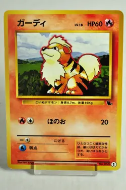 Pokemon card TCG Growlithe No.058 Intro Pack Squirtle Deck 1 Old Back Japanese - Image 1