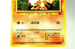 Pokemon card TCG Growlithe No.058 Intro Pack Squirtle Deck 1 Old Back Japanese - Image 3