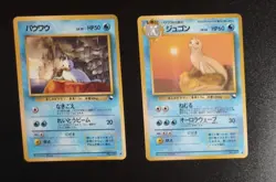 Seel Dewgong Vending Series 2 Old back Vintage Glossy Pokemon Card Japanese B73 - Image 1