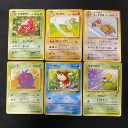Jungle 1997 Normal Card Set of 6 Japanese Pokemon Card Old Back s007485 - Image 1