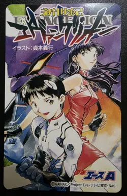 Shinji Ikari Misato Katsuragi Neon Genesis Evangelion Japanese Phone Card - Image 1