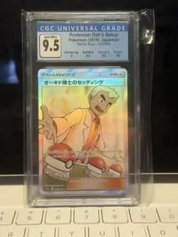 CGC 9.5 Professor Oak's Setup 072/064 Japanese 2019 Pokemon Card - Image 1