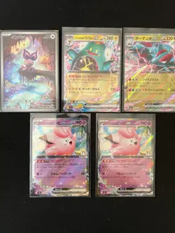 Pokemon Japanese card lot. Baby Shiny, EX, Art Rare - Image 2