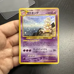 Pokemon Card - Slowking Neo Genesis NO. 199 Holo Rare Japanese - Image 1