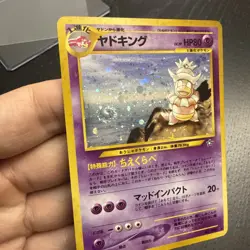 Pokemon Card - Slowking Neo Genesis NO. 199 Holo Rare Japanese - Image 2