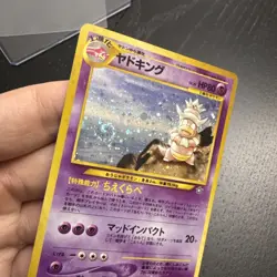 Pokemon Card - Slowking Neo Genesis NO. 199 Holo Rare Japanese - Image 3
