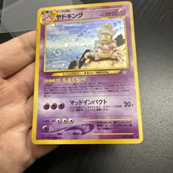 Pokemon Card - Slowking Neo Genesis NO. 199 Holo Rare Japanese - Image 4