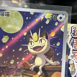 2025 Pokemon TCG card Chinese Exclusive gem Vol.3 Meowth CBB3C 02 07 Holo - Image 3