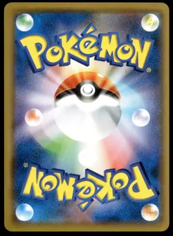 Japanese Pokemon Metapod 002/051 smL: Sun & Moon Family Pokemon Card Game NM - Image 2