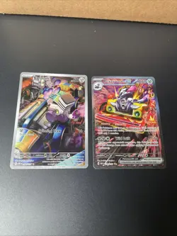 SET OF 2 Cards Obsidian Flames Varoom + Revaroom Special Illustration Rare NM - Image 1