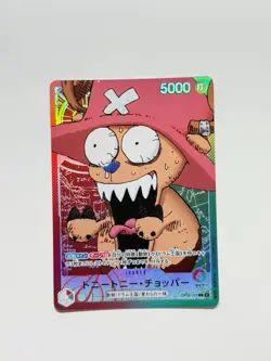 Tony Tony Chopper OP08-001 One Piece BASE SHOP Limited Card Collection Vol.1 #4 - Image 1