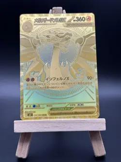 Mega Charizard 116/080 NM Mega Ultra Rare MUR Phantasmal Flames Gold Card - Image 1