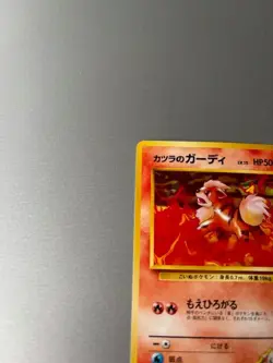 1999 Japanese Challenge from the Darkness Blaine's Growlithe #58 Pokemon Card NM - Image 2