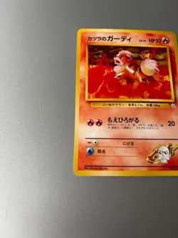 1999 Japanese Challenge from the Darkness Blaine's Growlithe #58 Pokemon Card NM - Image 4