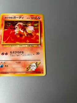 1999 Japanese Challenge from the Darkness Blaine's Growlithe #58 Pokemon Card NM - Image 5
