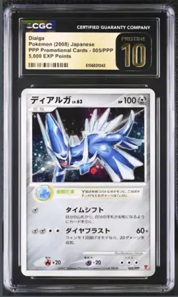 Pokemon Dialga 5,000 EXP Points Japanese Holo Play Promo 005/PPP CGC 10 Pristine - Image 1