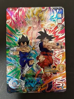 Super Dragon Ball Heroes card Son Goku UGM7-SEC Japanese BANDAI - Image 1