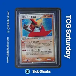 2006 POKEMON JP MIRACLE CRYSTAL 1ST EDITION #045/075 BLAZIKEN EX HOLO RARE - Image 1