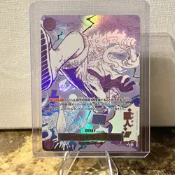 Gum-Gum Giant OP09-078 Luffy ONE PIECE Card The Best vol.2 Japanese PRB-02 - Image 1
