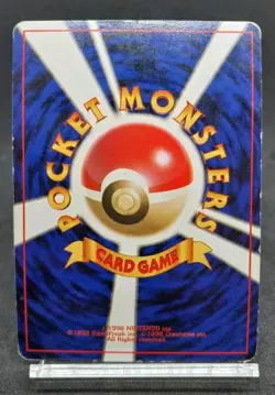 Pokemon card Hungry Snorlax No.143 CD Promo Old Back Holo Japanese - Image 3