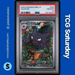 2025 POKEMON JP EX STARTER SET - MEGA GENGAR #022/021 HAUNTER SECRET RARE PSA 10 - Image 1