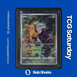 2022 POKEMON JP DARK PHANTASMA #073/071 PIKACHU CHARACTER RARE - Image 1