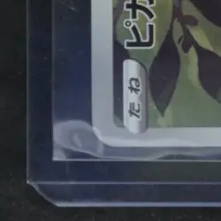 2022 POKEMON JP DARK PHANTASMA #073/071 PIKACHU CHARACTER RARE - Image 4