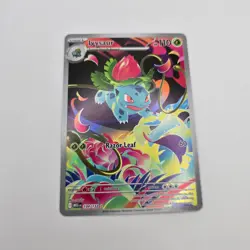 Ivysaur 134/132 Illustration Rare Mega Evolution Pokemon TCG Mint NM - Image 1