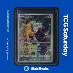 2022 POKEMON JP DARK PHANTASMA #073/071 PIKACHU CHARACTER RARE - Image 1