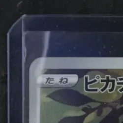2022 POKEMON JP DARK PHANTASMA #073/071 PIKACHU CHARACTER RARE - Image 3