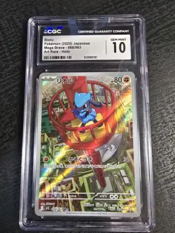 Pokemon Riolu 068/063 M1l: Mega Brave Art Rare Holo CGC 10 Gem Mint - Image 1