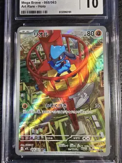 Pokemon Riolu 068/063 M1l: Mega Brave Art Rare Holo CGC 10 Gem Mint - Image 2