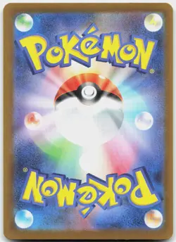 Swoobat 117/086 Art Rare White Flare Pokemon Japanese Near Mint - Image 2