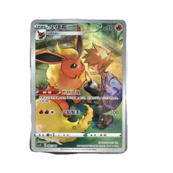 Flareon 002/008 Pokemon Simplified Chinese csGC NM Trainer Gallery - Image 1