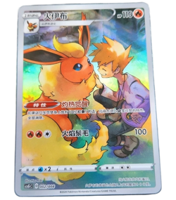 Flareon 002/008 Pokemon Simplified Chinese csGC NM Trainer Gallery - Image 2