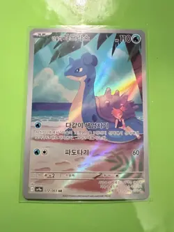 Misty's Lapras (Korean) 072/063 Heat Wave Arena Art Rare - Pokemon TCG - NM - Image 1