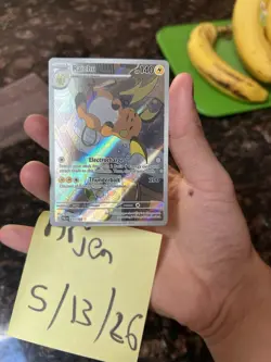 Pokemon TCG Sleepy Raichu 211/193 Paldea Evolved Illustration Rare Holo - Image 1