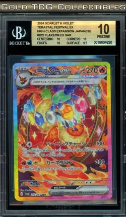BGS 10 ⭐ Pokemon Flareon EX 202 SAR Terastal Festival Japanese Full Art Card - Image 1