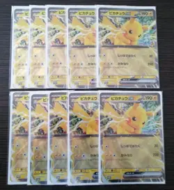 Pokemon Card Pikachu ex SV-P Promo Jumbo card x10 JR Stamp Rally 2025 Japanese - Image 1