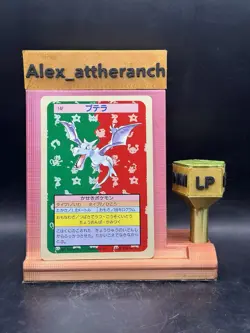 Aerodactyl No. 142 Topsun Green Back 1995 Nintendo Pokemon Card Japanese - Image 1
