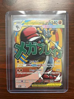 Pokemon Mega Lucario EX full art promo 033/MEP01 promo attack rare L7 VHTF NEW - Image 1