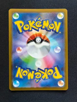 Simisear VSTAR 021/172 Triple Rare VSTAR Universe Pokemon Japanese - Image 2