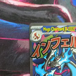 Pokemon TCG Mega Charizard X EX Me: Mega Evolution Promo Holo 023 360 HP Stage 2 - Image 3