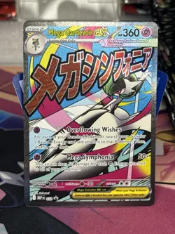 Pokemon Ascended Heroes Mega Gardevoir Ex 032 Black Star Promo - NM - Image 1