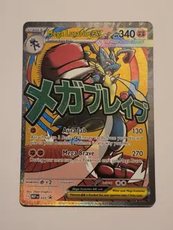 Mega Lucario Ex 33 Black Star Promo Pokemon Ascended Heroes - Image 1