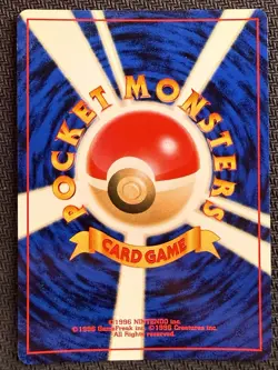 [NM] Politoed Pokemon Card Japanese No.186 Neo Decovery Vintage Holo - Image 2
